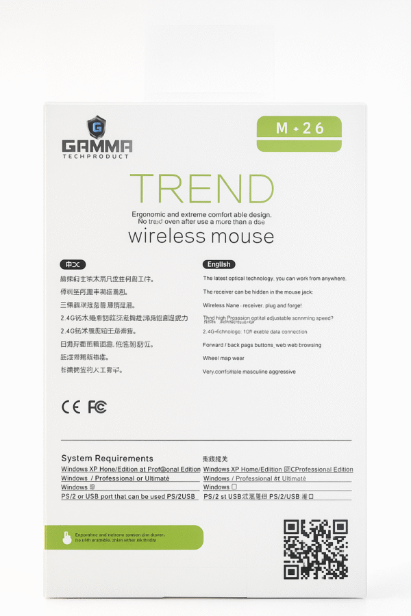 GAMMA M-26 Wireless Ergonomic Mouse – 2.4GHz, Adjustable DPI, USB Receiver, Comfortable Grip - Image 3