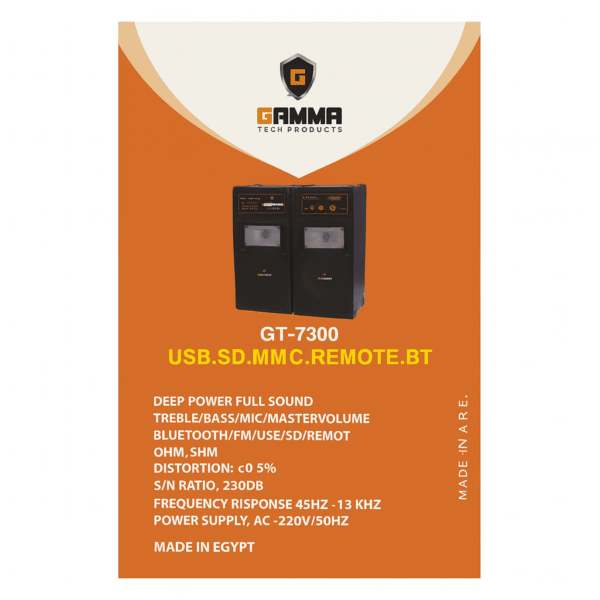 Gamma GT-7300 Multimedia Speaker System with Bluetooth, USB, SD & Remote Control - Image 3