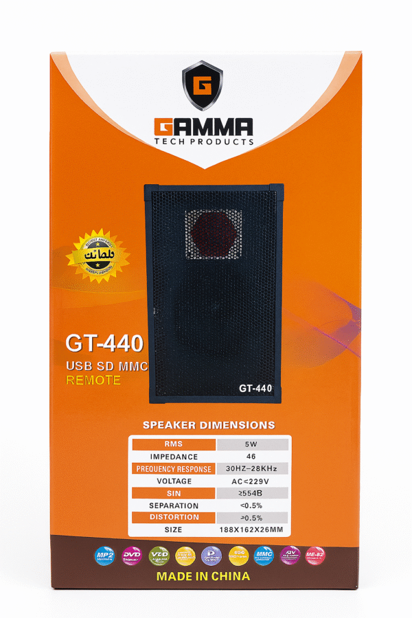 Gamma Tech GT-440 Compact Speaker System with USB/SD/MMC/Remote – 5W RMS Power - Image 3