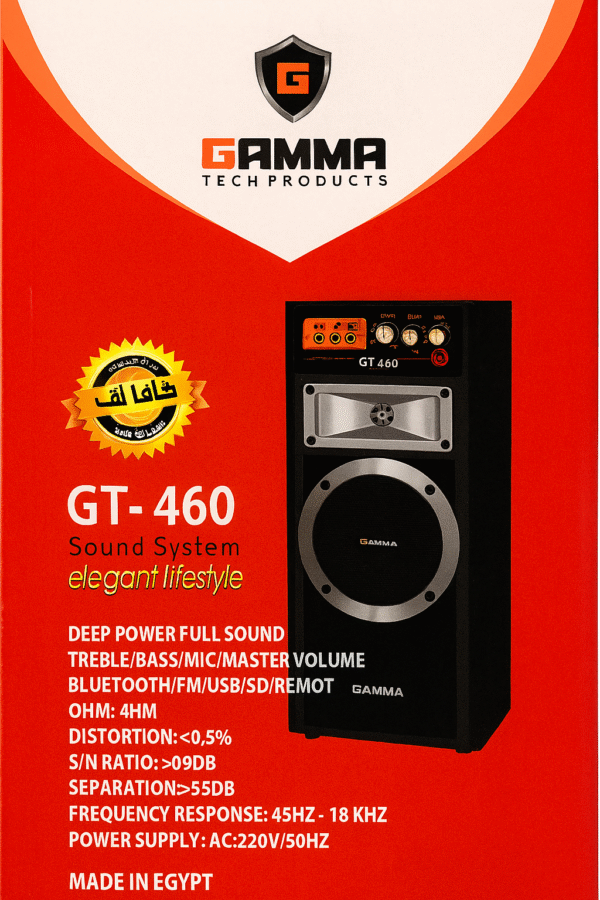 Gamma GT-460 Wireless Bluetooth Sound System with USB/SD/FM Support – Deep Bass & LED Display - Image 3